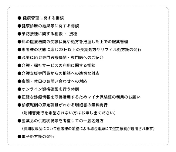 260702