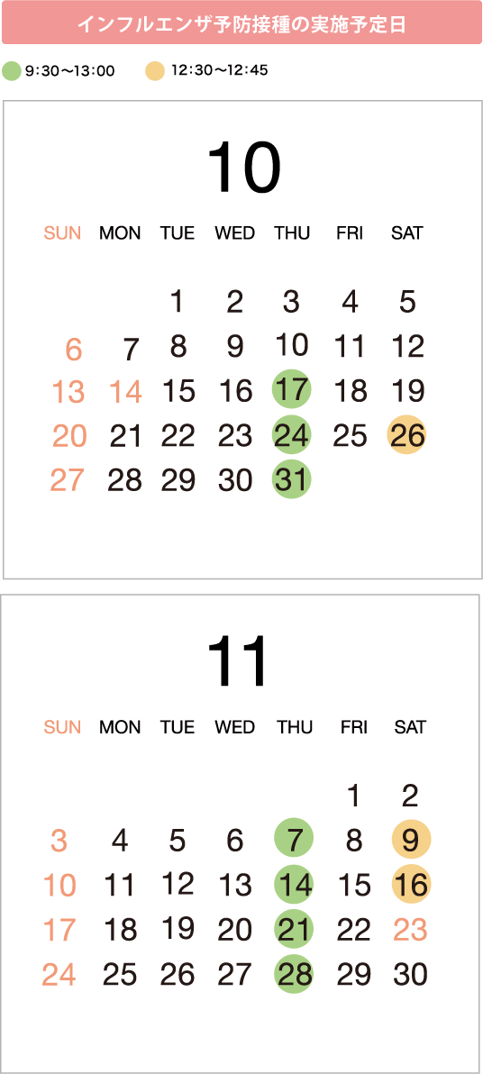 im_calender